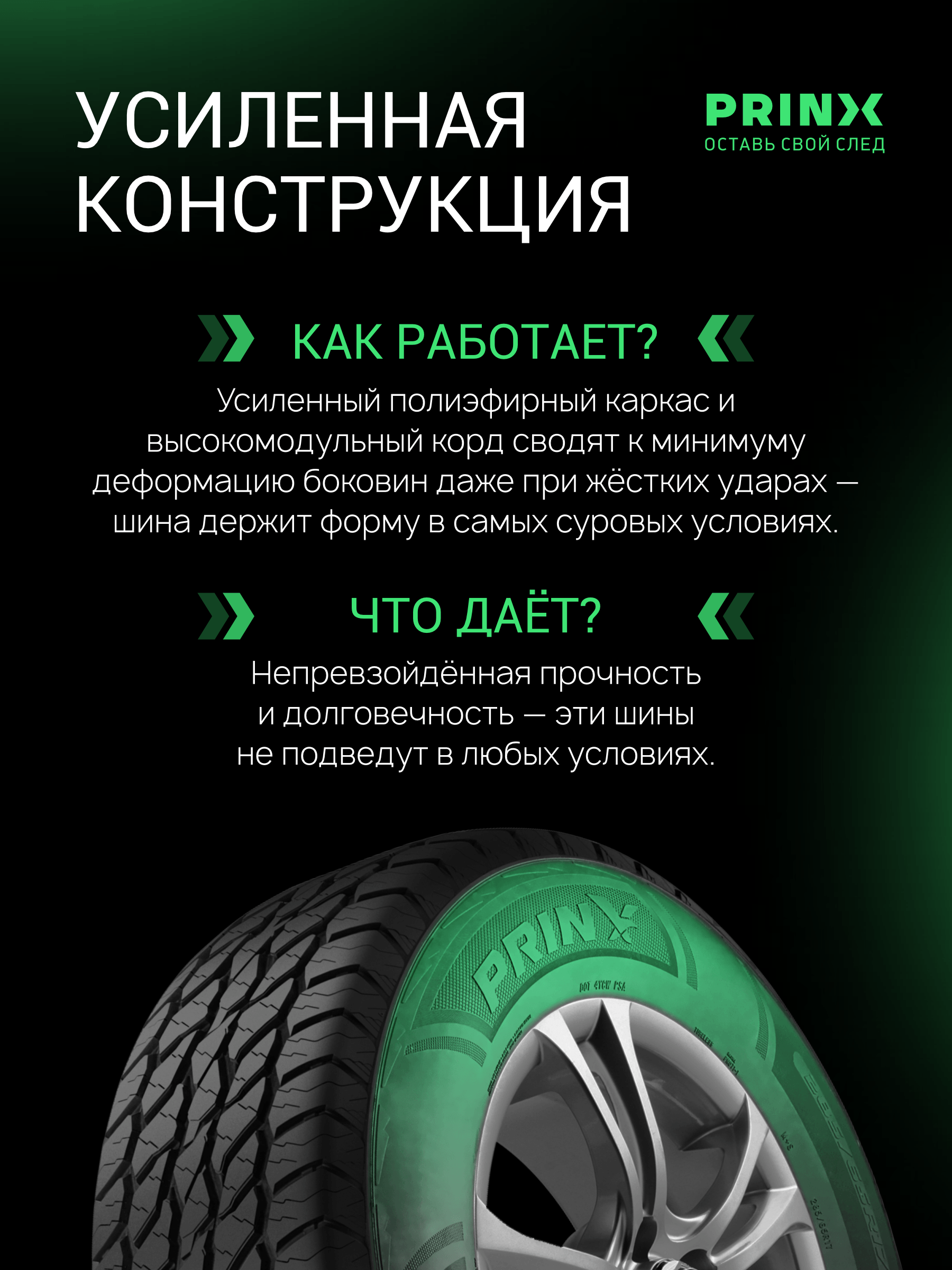 Prinx HA1 HiFree 215/65 R16 98H в KOLOBOX