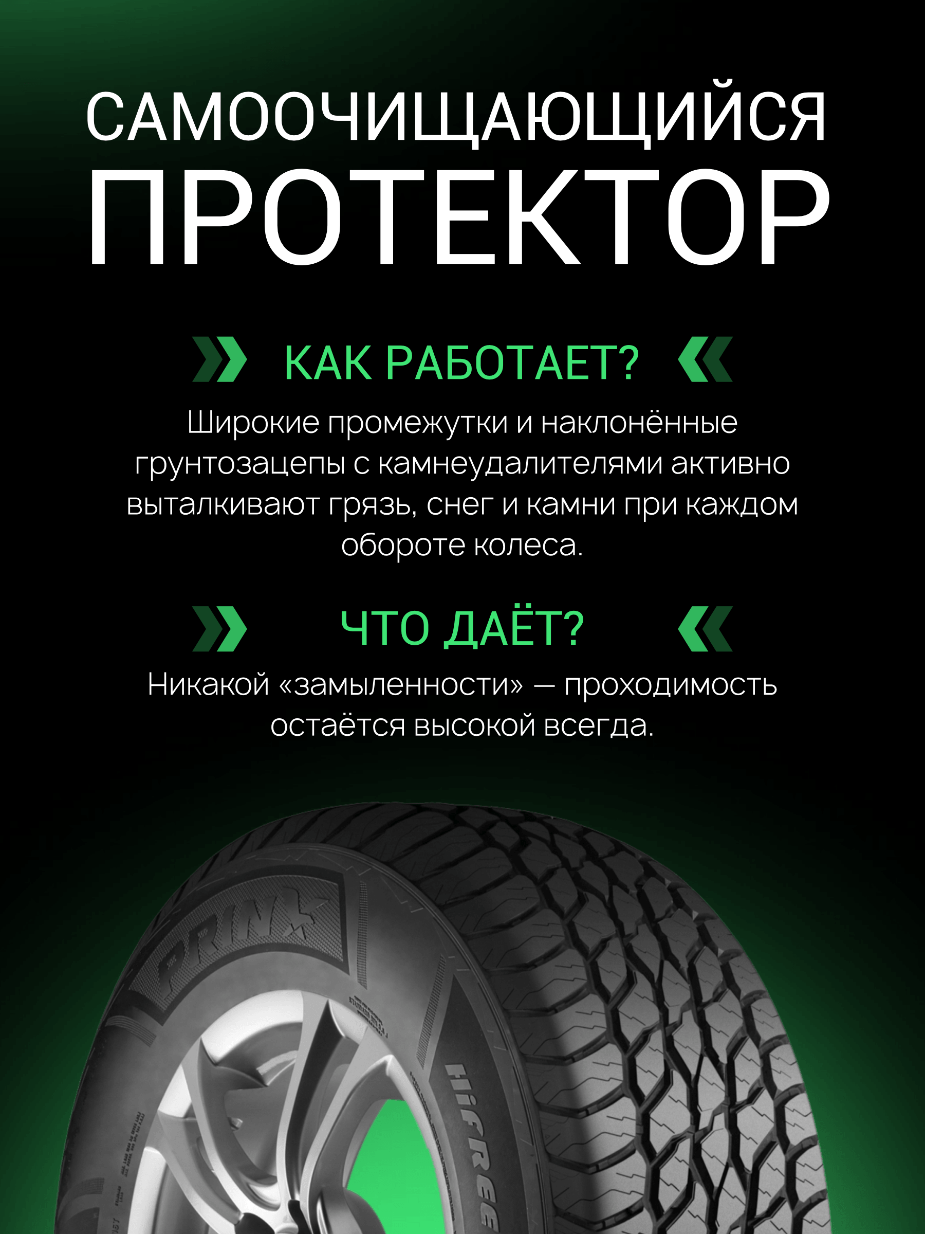 Prinx HA1 HiFree 215/65 R16 98H заказать