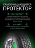 Prinx HA1 HiFree 215/65 R16 98H заказать