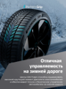 Hankook iON i*cept SUV IW01A EV 255/50 R20 109H (XL) (ELECTRO)